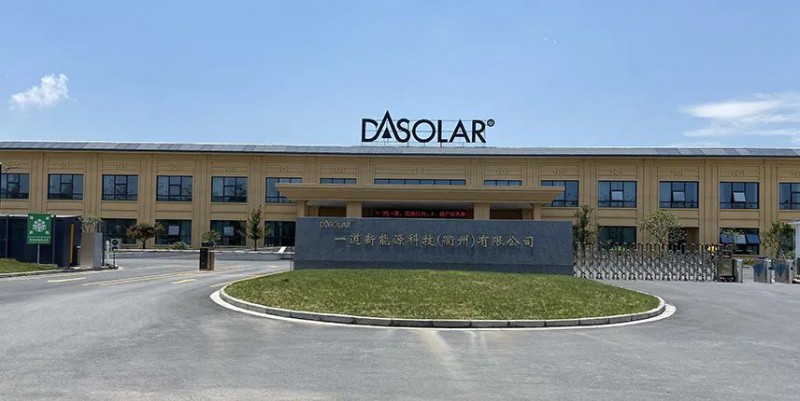“十四五”光伏进入超常规发展期,新一线品牌有望弯道超车