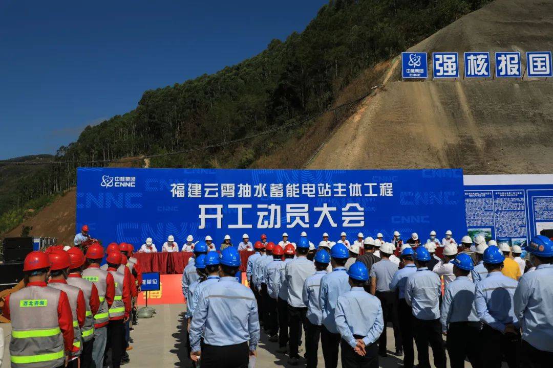 全国首创，总投资100亿!核蓄一体化项目在福建开