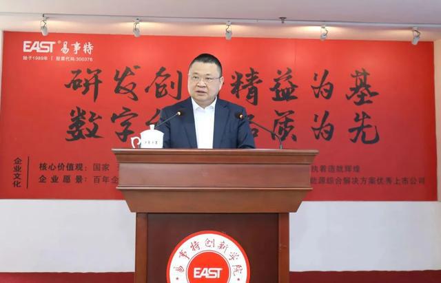 易事特集团学习政府工作报告，聚力深耕做强做大