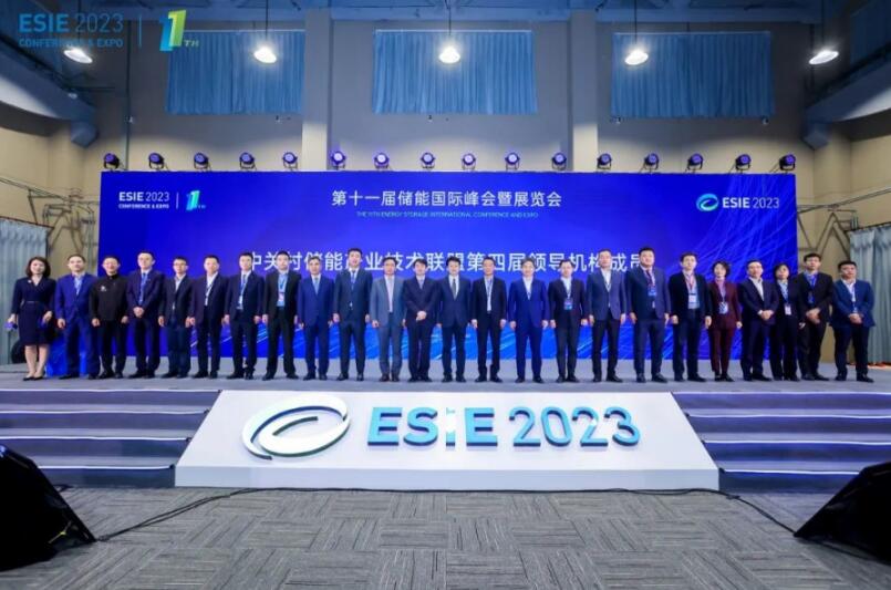 储能规模化发展趋势强劲 ESIE2023储能展会开