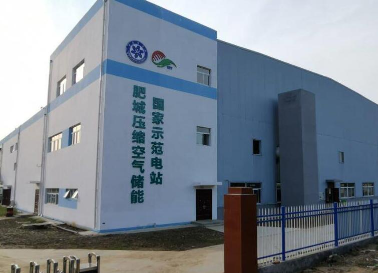 山东电网新型储能全国首破200万千瓦 位居全国