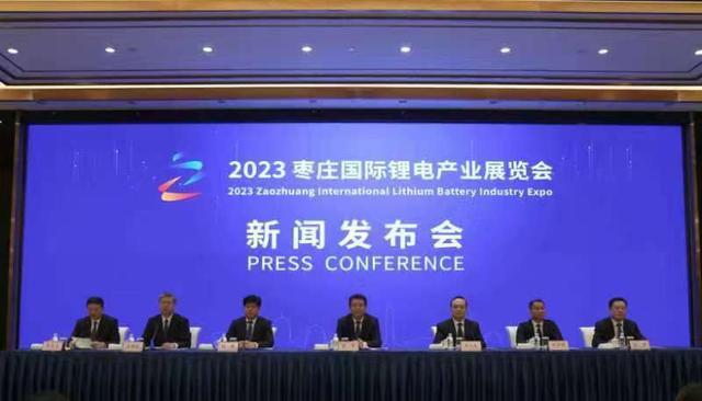 支持资源城市转型!山东省明确将枣庄列为重要