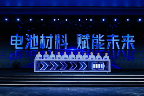 电池材料 赋能未来——2023八角湾创新大会顺