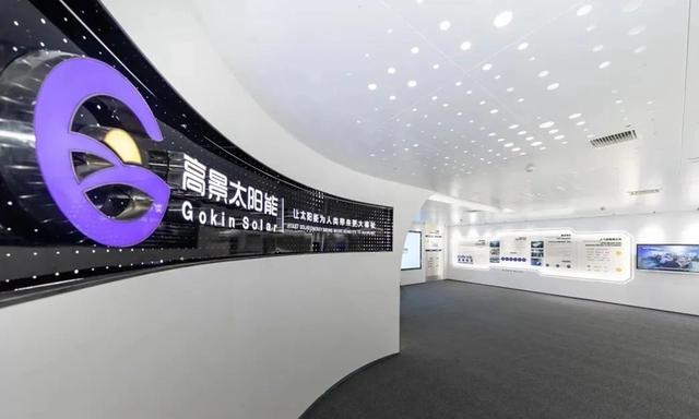 四年估值200亿，这家光伏新贵为何主动撤回IPO?