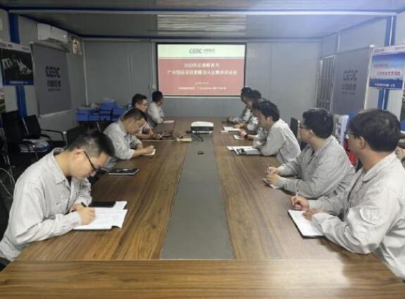 中能建建筑集团恒运9F燃机项目部开展廉洁从业