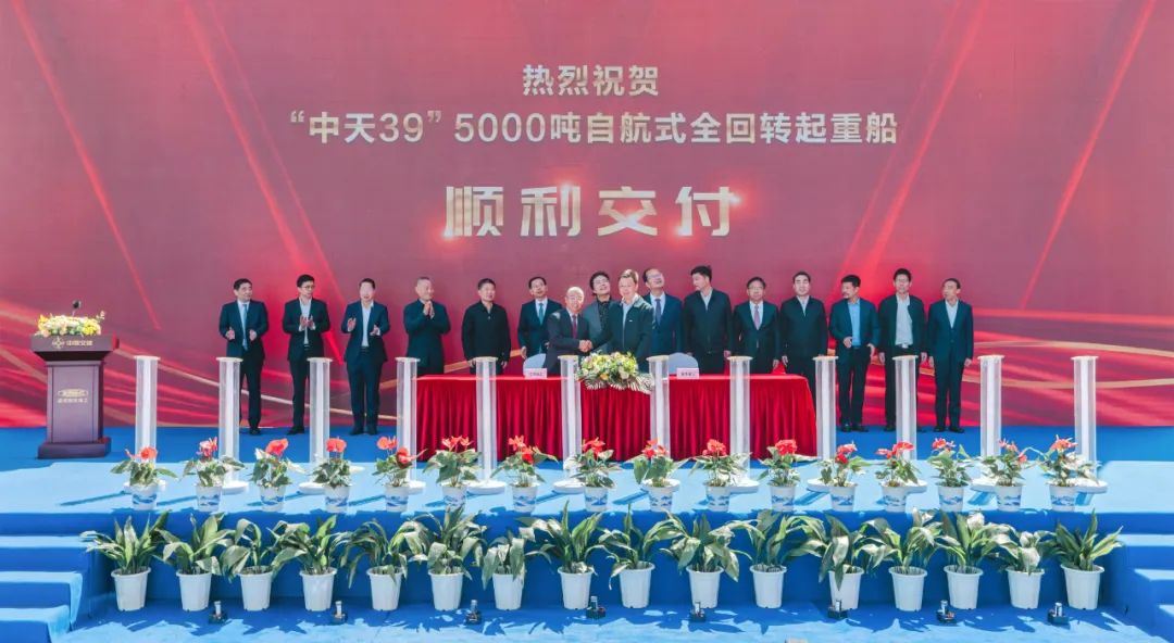 再添海上利器！5000吨自航式全回转起重船“中天