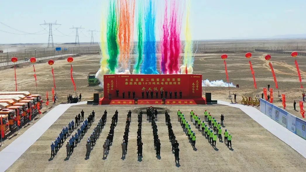 新疆昌吉州泰胜风能风电设备有限公司年产10万
