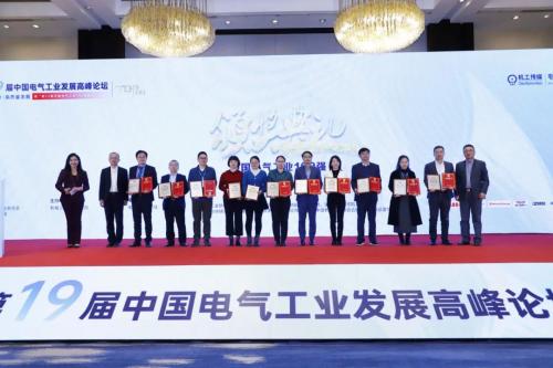 储能领军企业海博思创：深耕行业，荣获电气工业百
