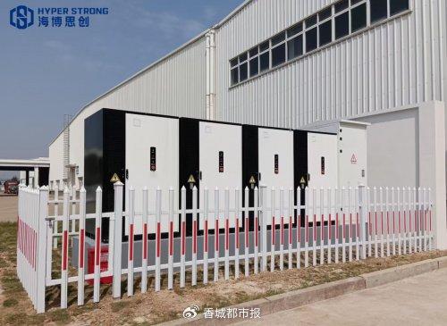 吉利汽车临海储能项目成功并网，海博思创提供系