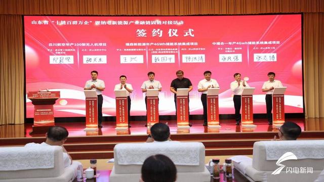 山东庆云打造锂钠电产业“智”造高地