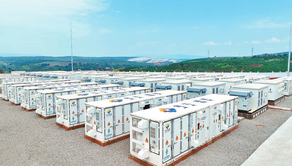云南最大规模“源网荷储”新能源集群项目建成