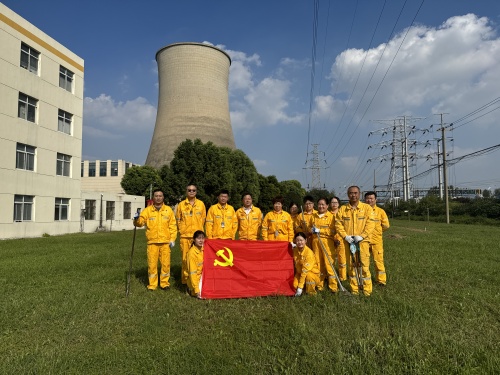 南京化学工业园热电有限公司党员先锋在行动，厂外环境整治展担当