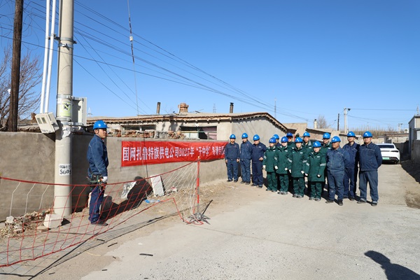 国网扎鲁特旗供电公司 实操实战强本领 精培精练砺精兵
