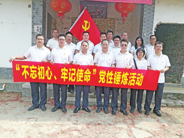 广东河源供电局党委多效并举开展“不忘初心、牢记使命”主题教育工作
