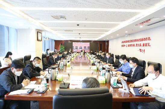 国家电投召开党组理论学习中心组2020年第1次学习会