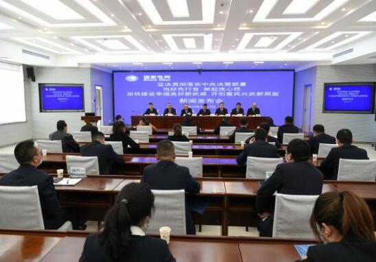 国网武威供电公司召开服务幸福美好新武威米乐（中国）发布会