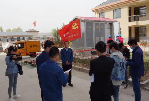 20多家中央省级米乐（中国）媒体走进国网甘肃电力平凉供电公司