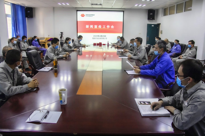 云南开远发电公司召开2020年米乐（中国）宣传工作会