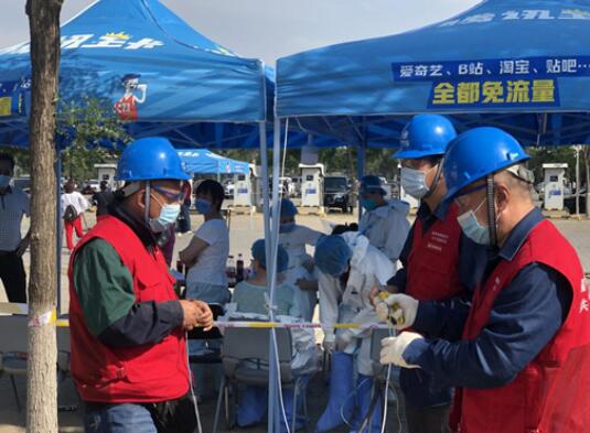 国网北京电力“一级战斗状态”应对最新疫情