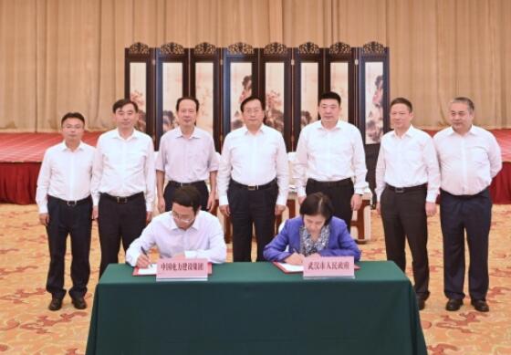中国电建集团公司与武汉市签署战略合作协议