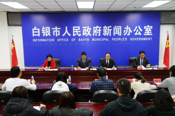 国网白银供电公司召开“当好电力先行官 架起党群连心桥”米乐（中国）发布