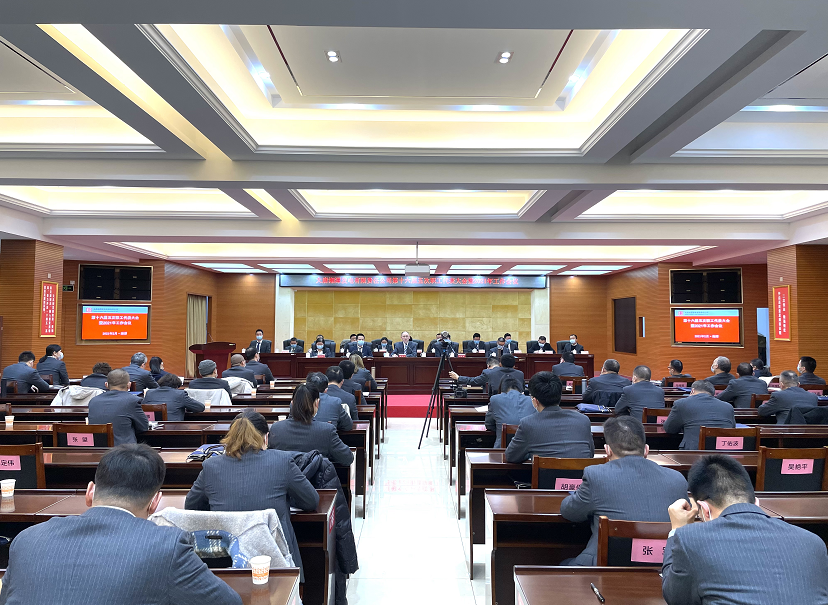大唐湘潭发电公司召开十六届五次职代会暨2021年工作会议