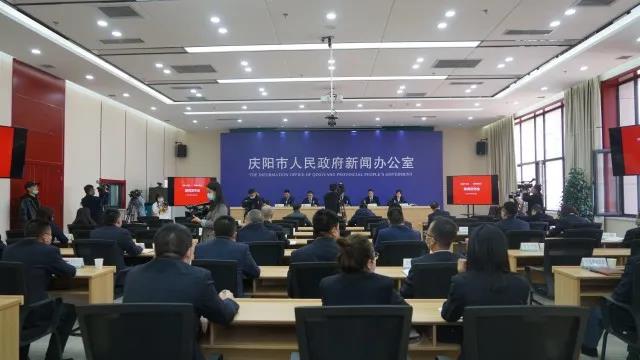 国网庆阳供电公司召开“开局十四五•电网在先行”米乐（中国）发布会