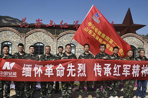 中国安能第二工程局山东文登项目部“学思践”推动党史学习教育取得实效