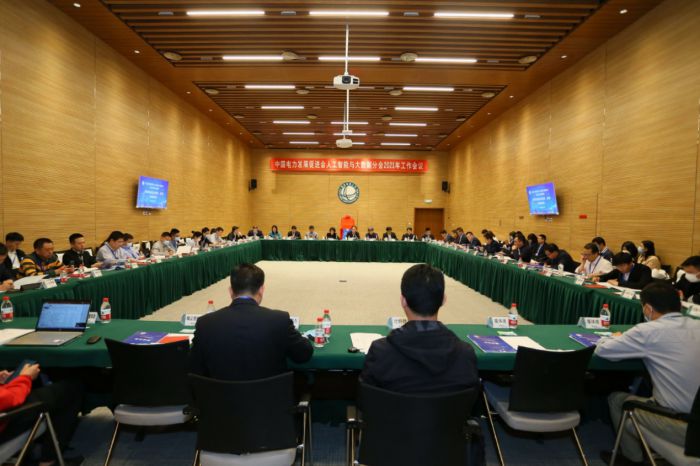 电促会人工智能与大数据分会举行揭授牌仪式暨召开2021年工作会议