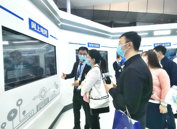 国网信通产业集团“数”造产业发展新动能