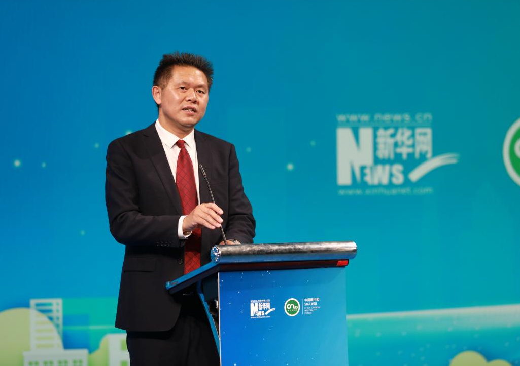 梅德文：碳交易市场为碳中和提供有效的激励约束机制