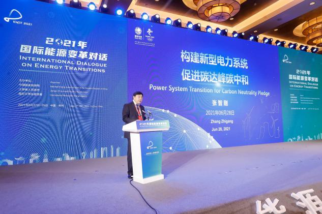 国家电网总经理张智刚：构建新型电力系统为实现碳达峰、碳中和提供重要支撑