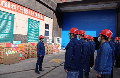 国网刘家峡水电厂慰问一线员工送温暖