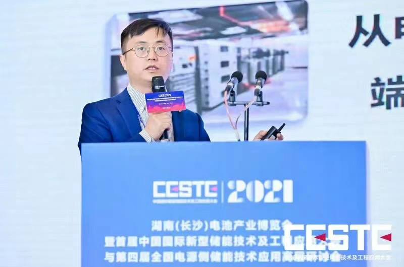 华为：能源数字化 助力碳中和