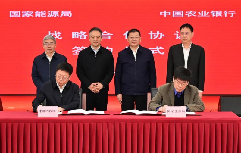 3万亿绿色金融投资将流向农村能源转型