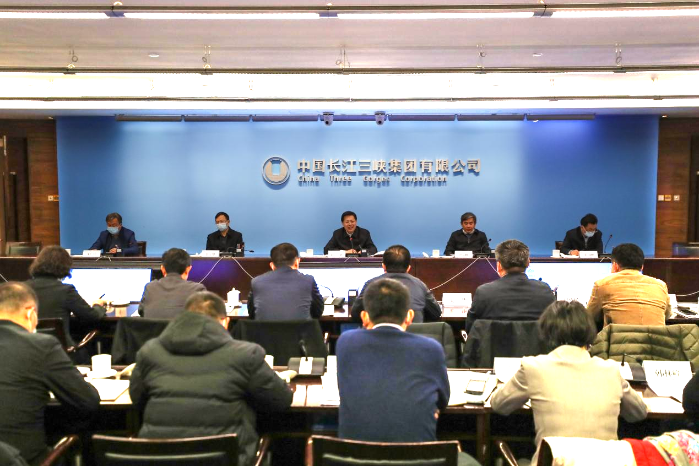 三峡集团参与共抓长江大保护2022年工作汇报会召开