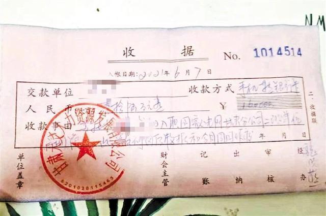 交16万元就能入职国家电网?