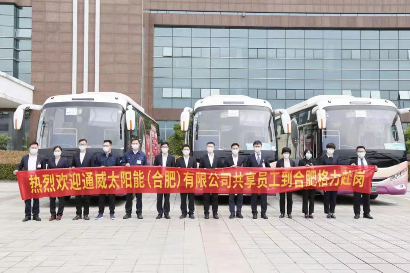 万物皆“共享”!格力、通威战略合作,提出“共享员工”策略