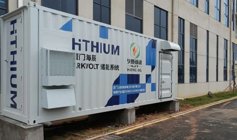 250kW/645kWh!厦门海辰“光储”综合能源示范项目并网发电