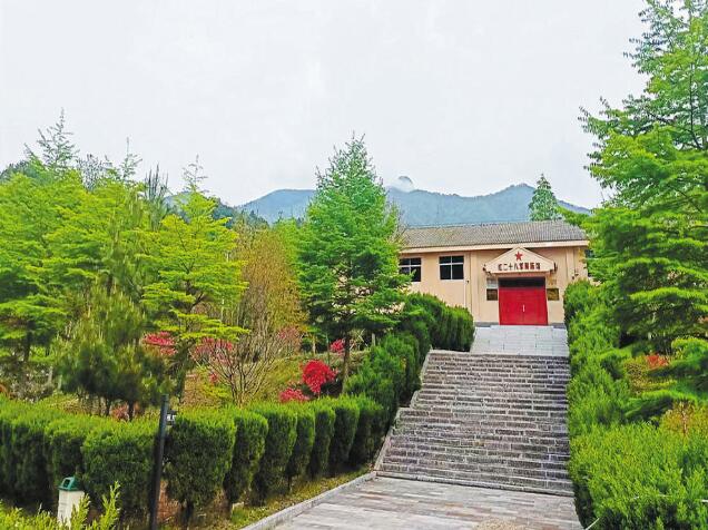 红色鹞落坪