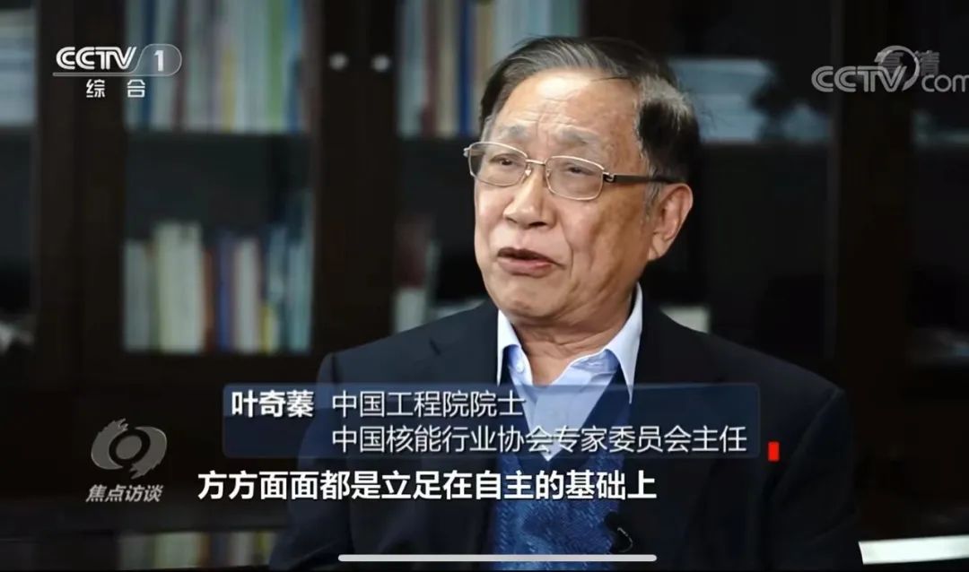 跻身世界第一方阵!《焦点访谈》聚焦中国核电发展密码