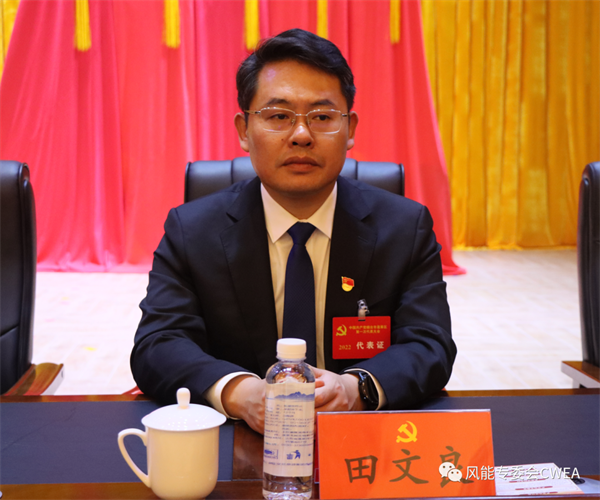 “零碳蓬莱城”将如何打造“东方风电港”?