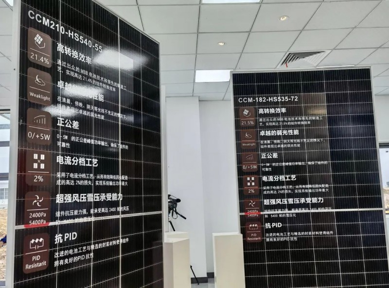 投资30亿!中清2GW Topcon组件工厂投产
