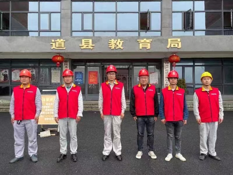 国网道县供电公司全力确保高考供电可靠