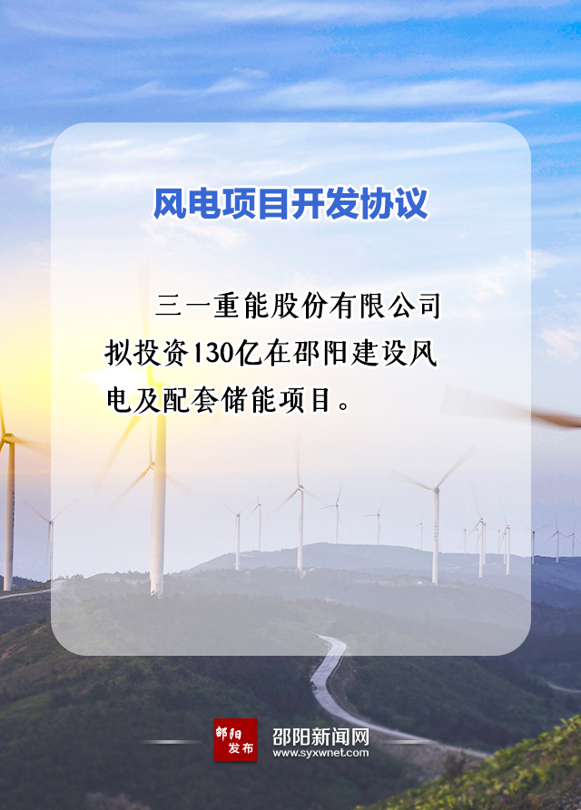 573亿!国家能源集团、中能建、三一重能“加码”风光储等新能源领域