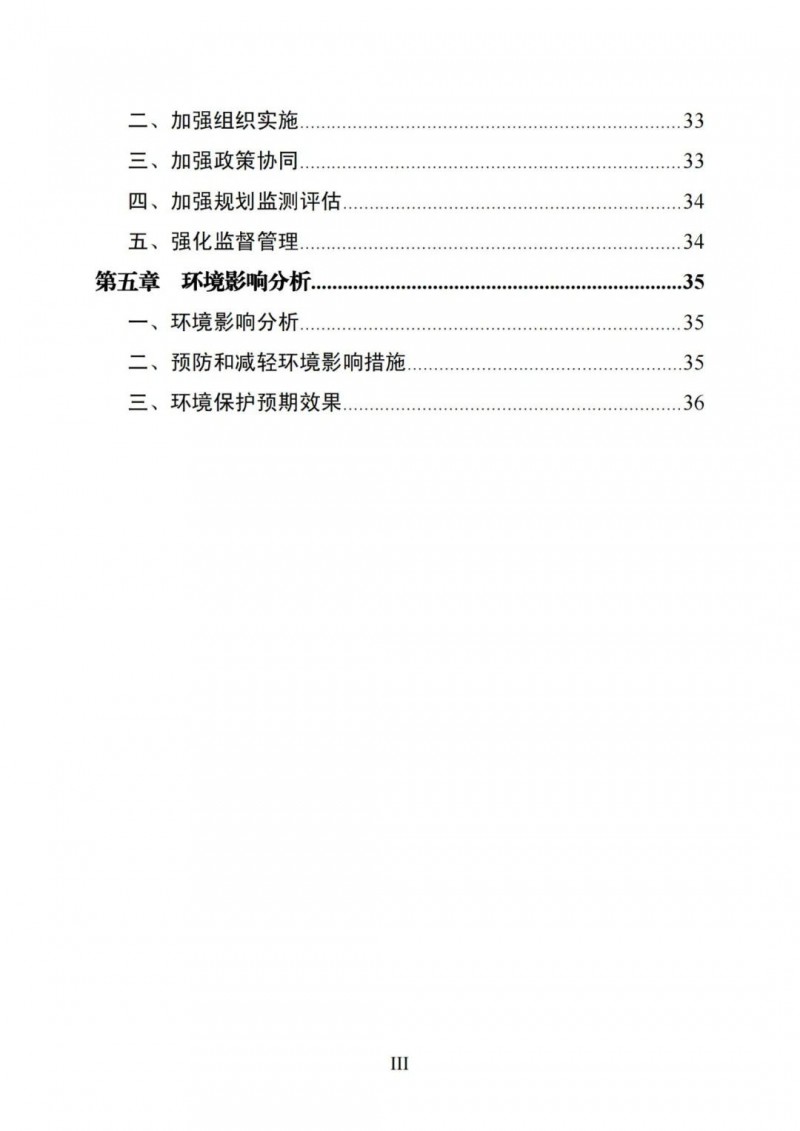 广西“十四五”规划:大力发展光伏发电,到2025年新增光伏装机15GW!