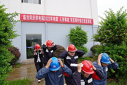 临沧凤庆供电局开展地震及人身事故突发事件综合应急演练