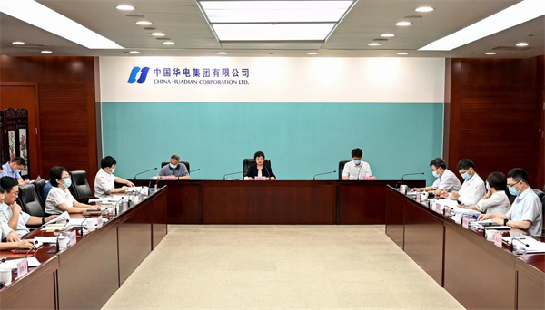 中国华电召开抓好改革三年行动高质量收官工作推进会