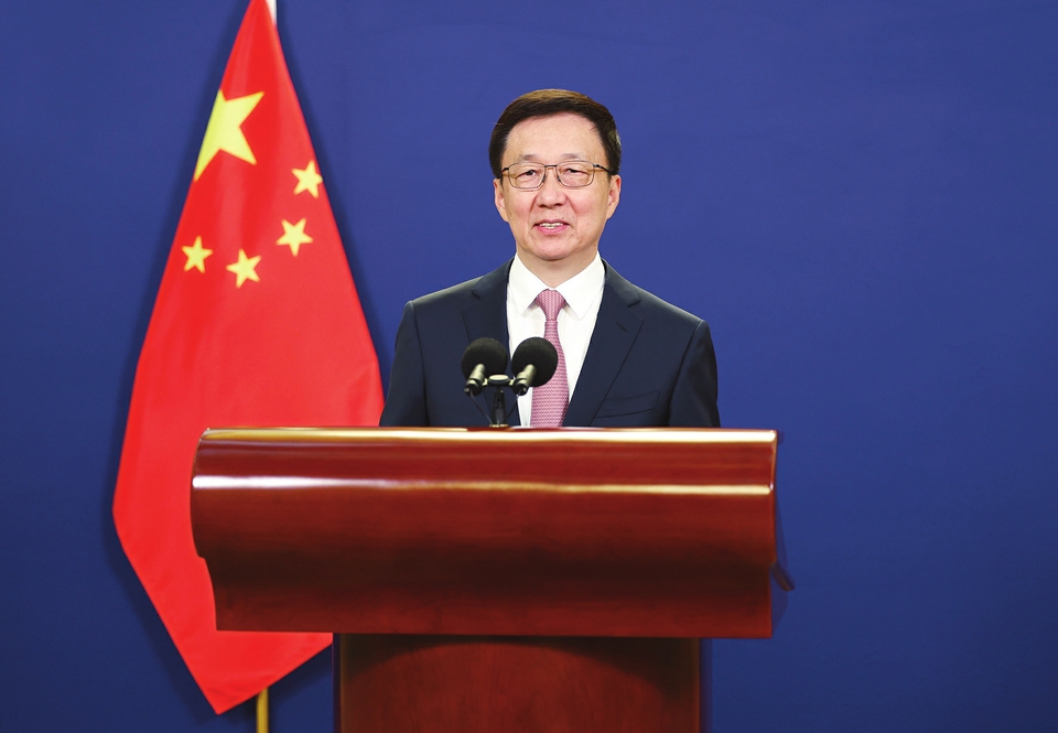 韩正出席2022年太原能源低碳发展论坛开幕式并发表主旨演讲