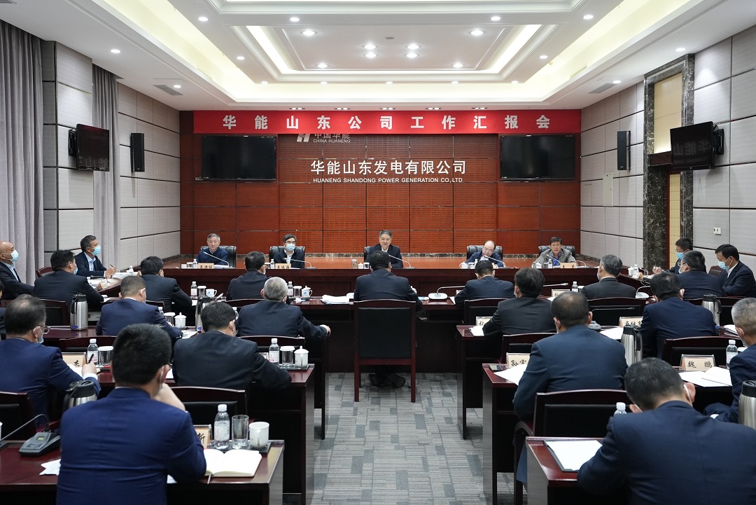 温枢刚到山东分公司宣讲党的二十大精神并开展调研指导